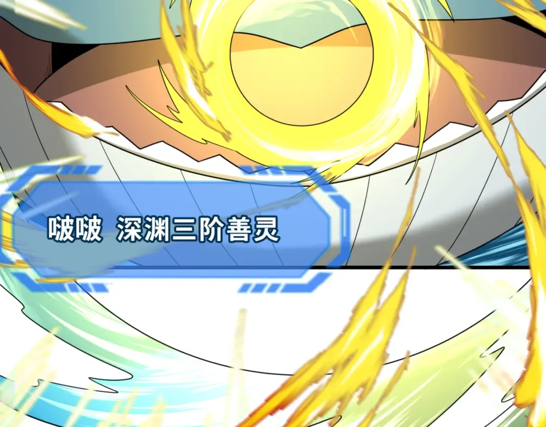第168话 海妖vs海盗！ 第99页