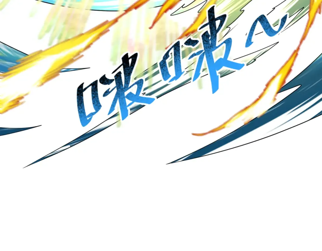 第168话 海妖vs海盗！ 第100页