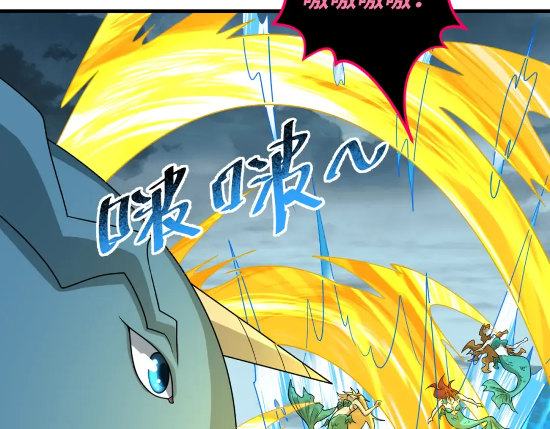 第168话 海妖vs海盗！ 第102页