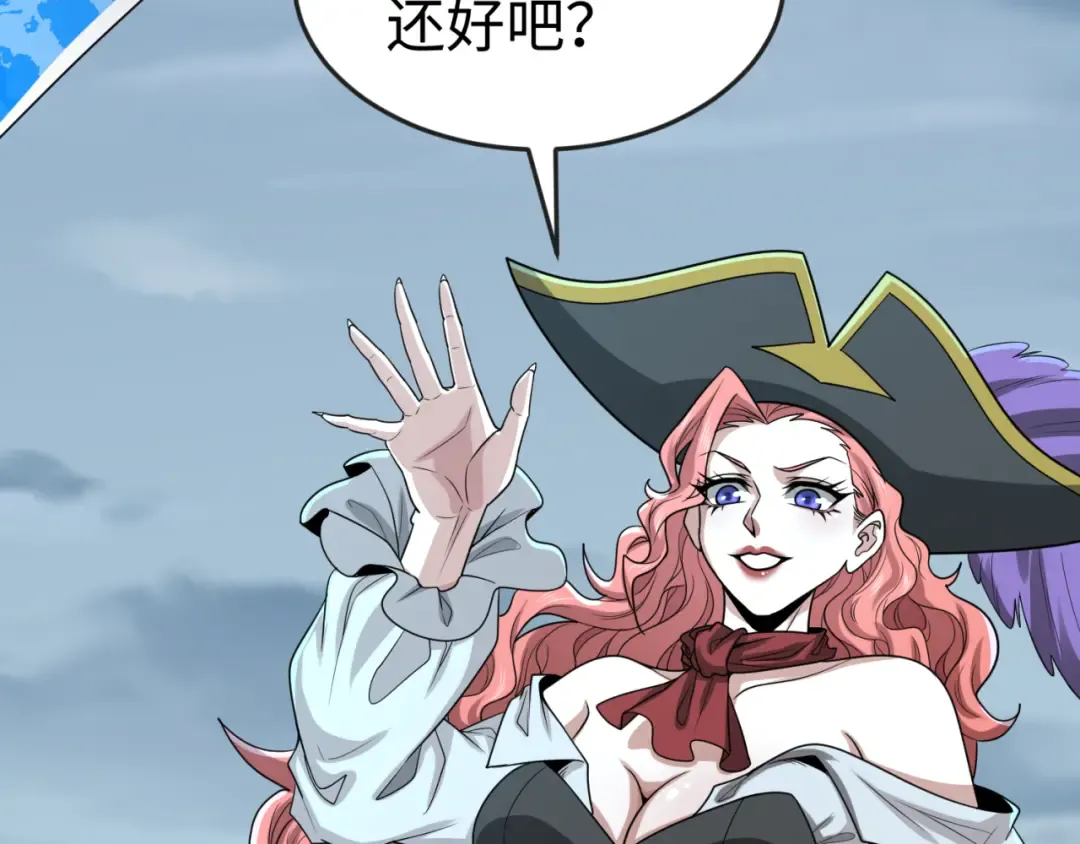 第168话 海妖vs海盗！ 第107页