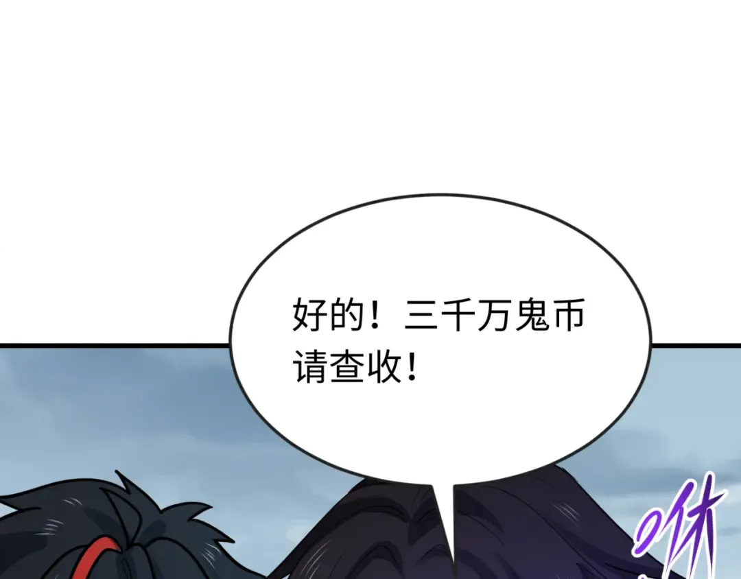 第168话 海妖vs海盗！ 第119页
