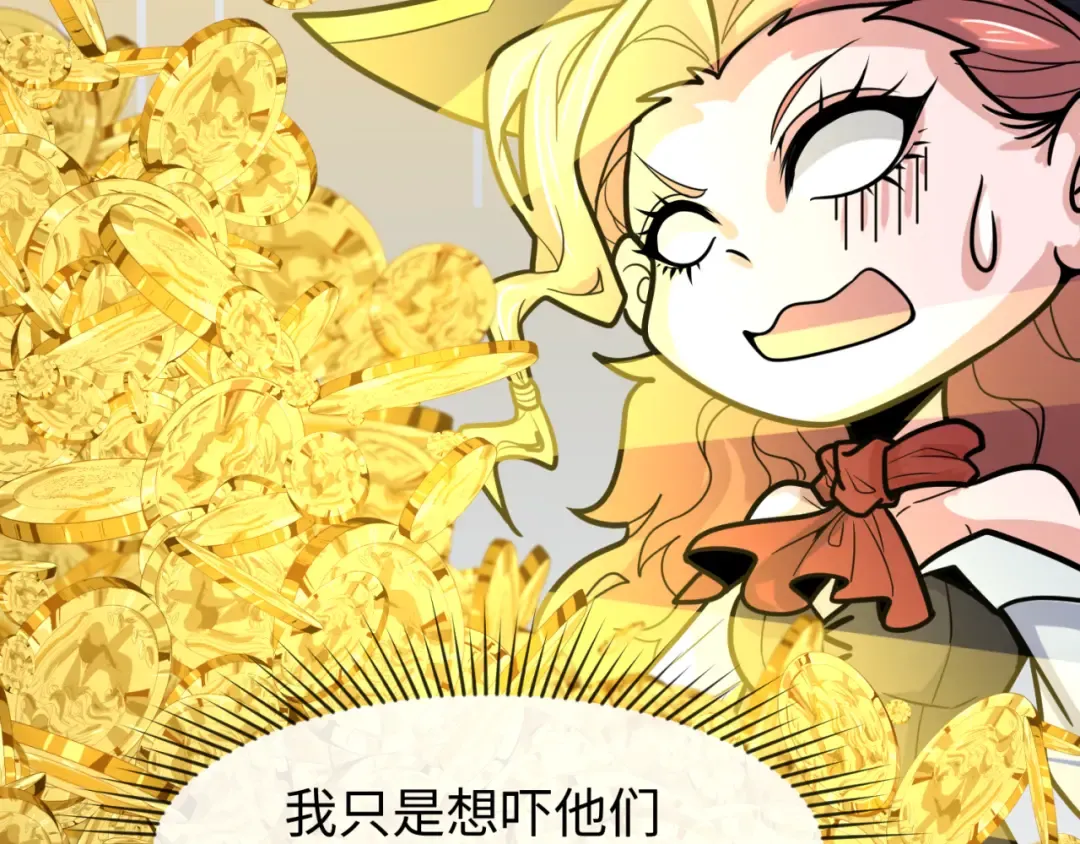 第168话 海妖vs海盗！ 第123页