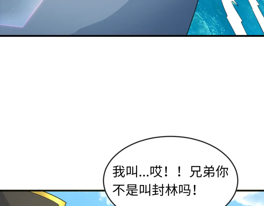 第168话 海妖vs海盗！ 第127页