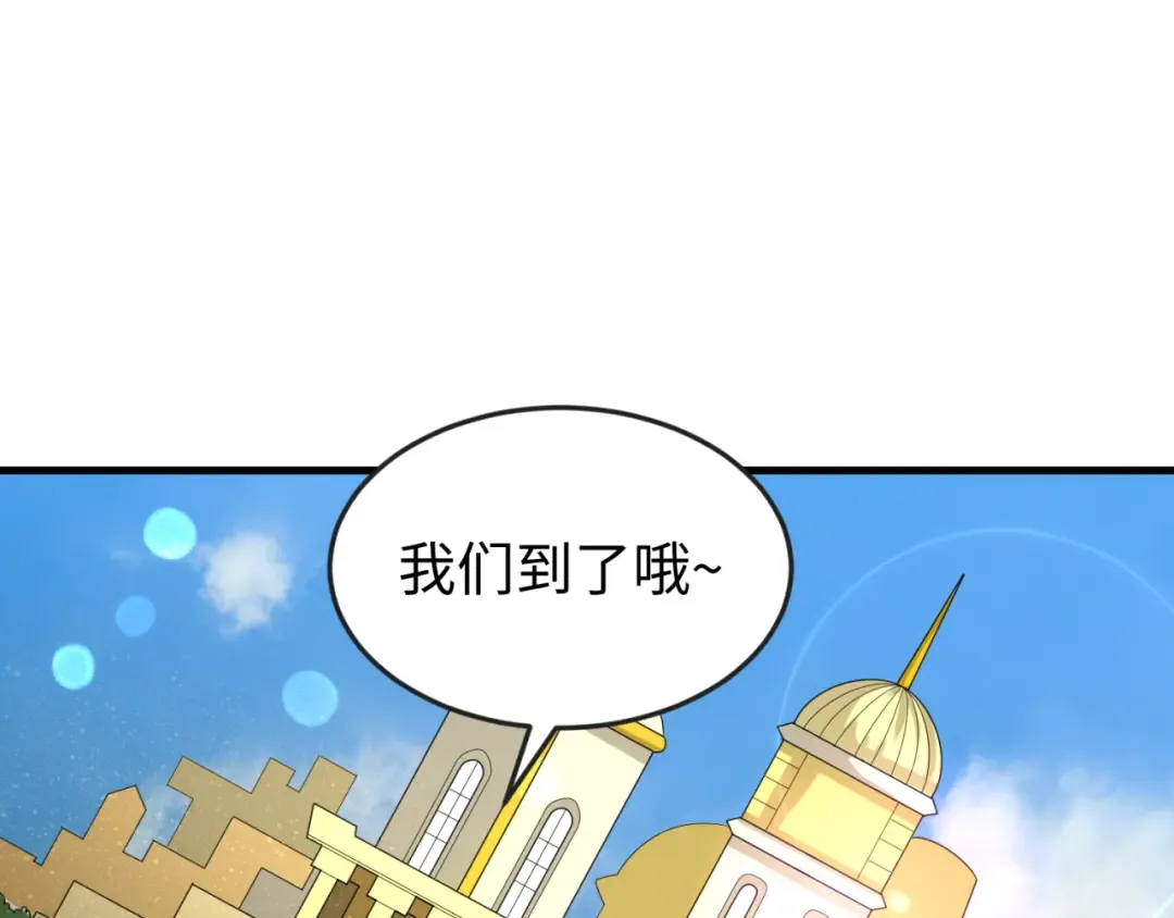 第168话 海妖vs海盗！ 第130页
