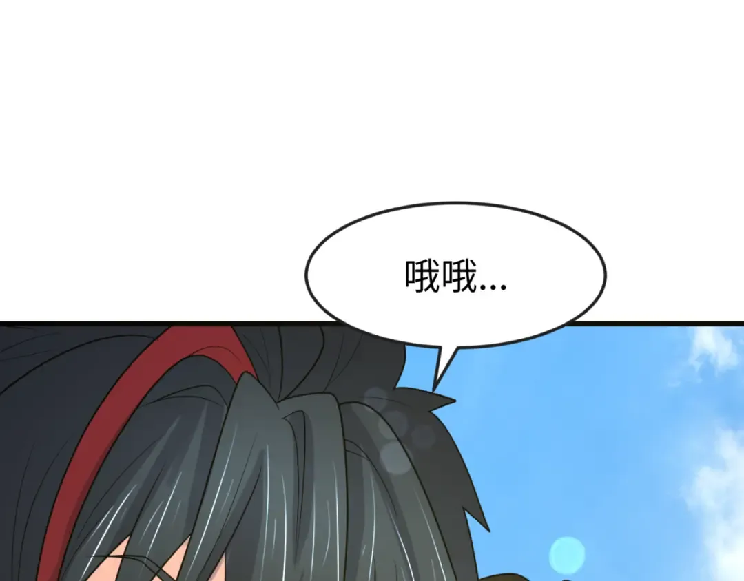 第168话 海妖vs海盗！ 第137页