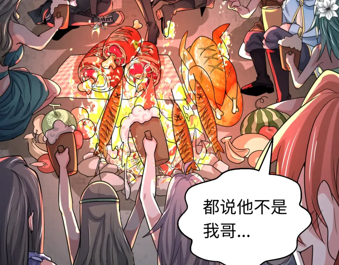 第168话 海妖vs海盗！ 第143页