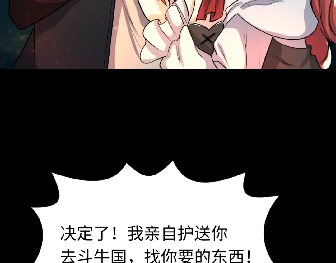 第168话 海妖vs海盗！ 第156页