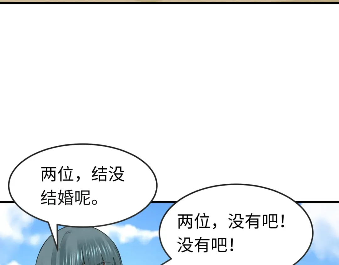 第169话 海岛奇遇 第25页