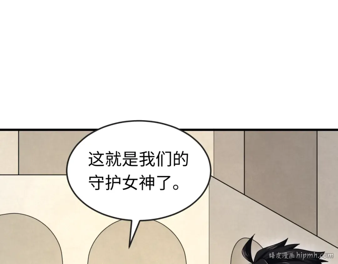 第169话 海岛奇遇 第56页