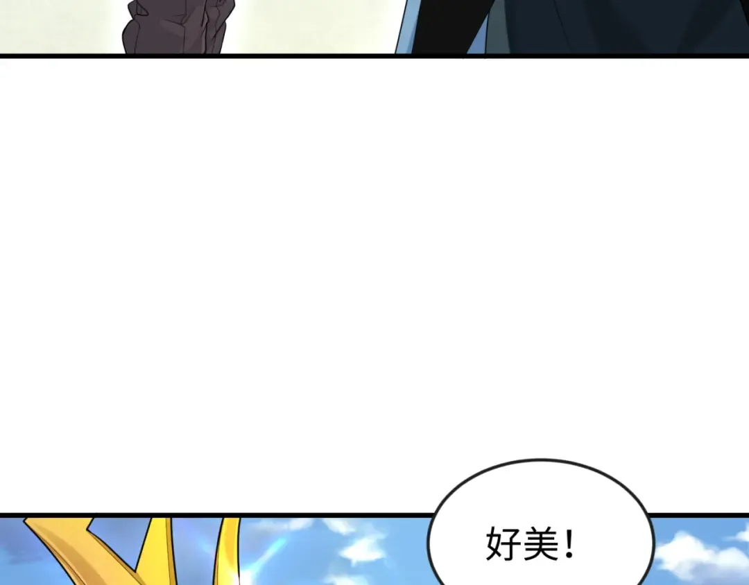 第169话 海岛奇遇 第58页