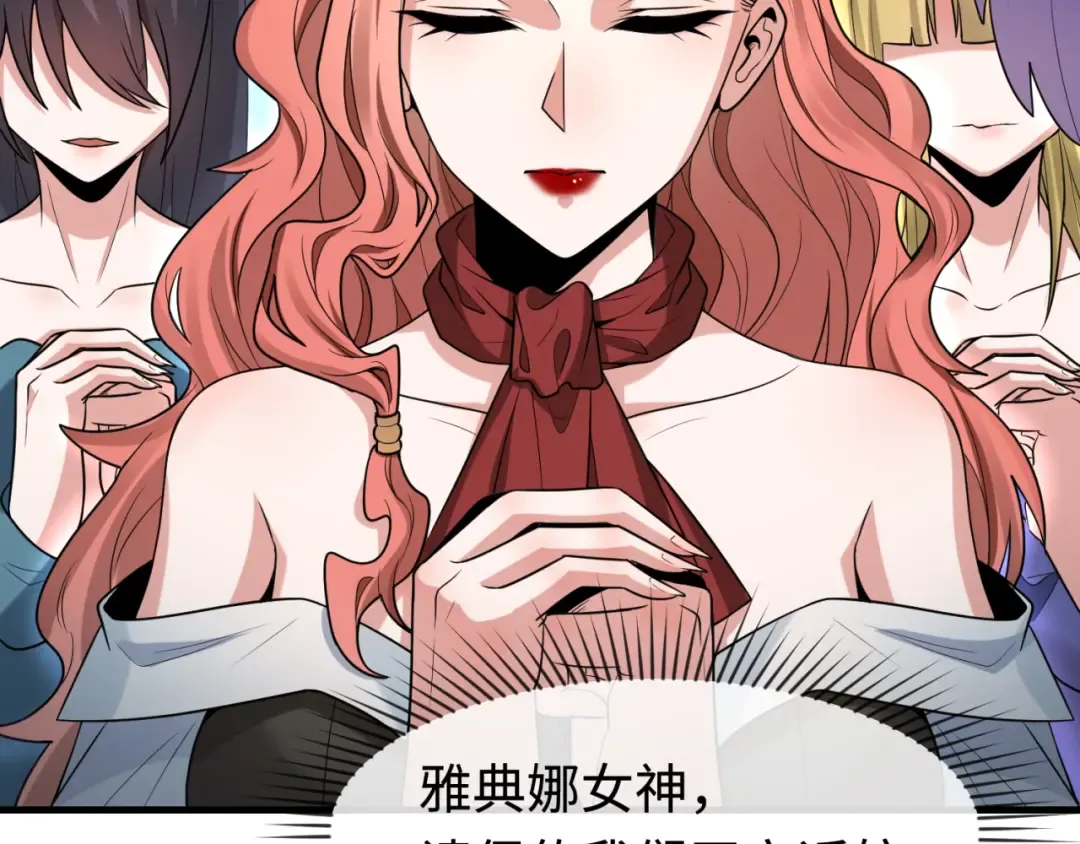 第169话 海岛奇遇 第62页