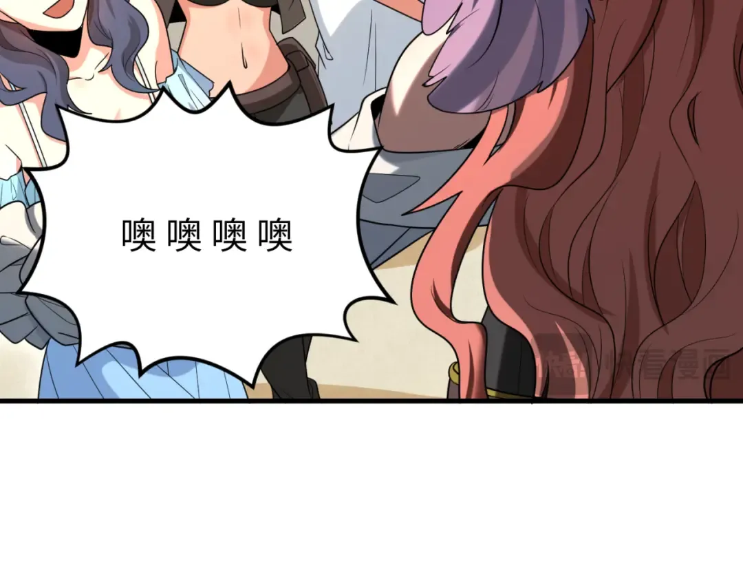 第169话 海岛奇遇 第65页