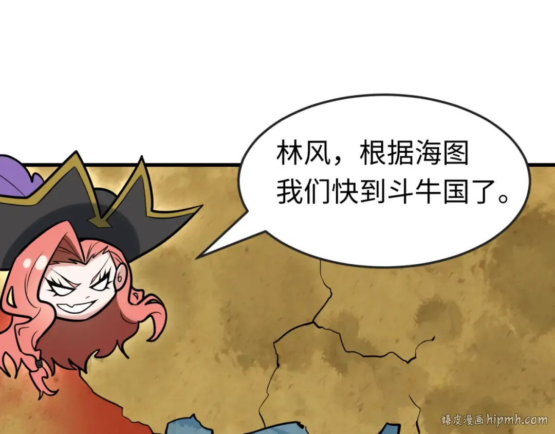 第169话 海岛奇遇 第72页