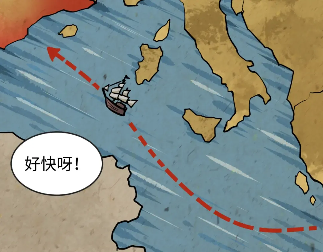 第169话 海岛奇遇 第73页