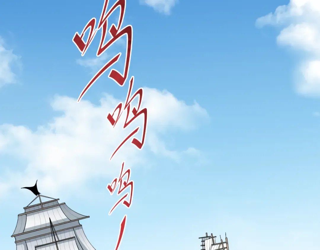 第169话 海岛奇遇 第91页
