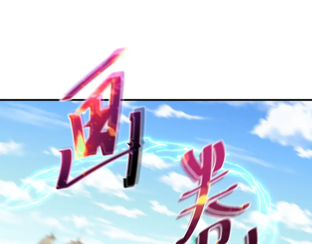第169话 海岛奇遇 第101页