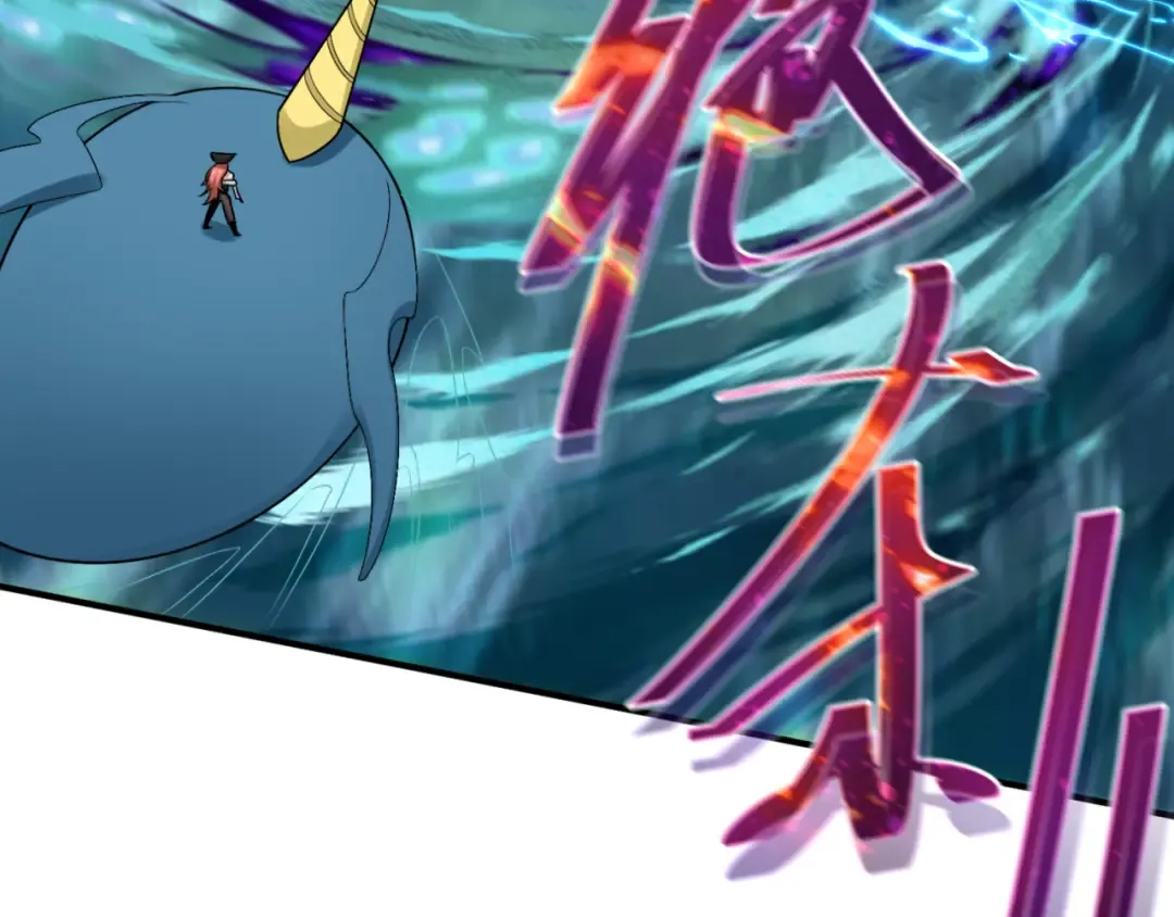 第169话 海岛奇遇 第103页