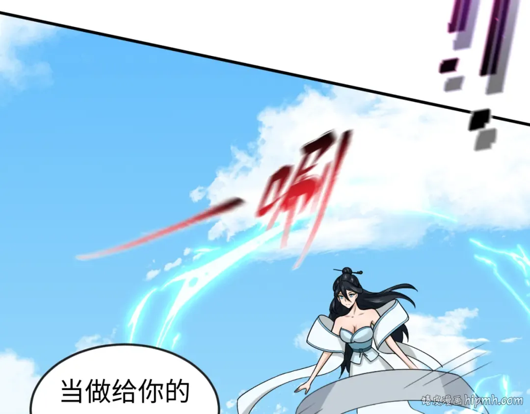第169话 海岛奇遇 第104页
