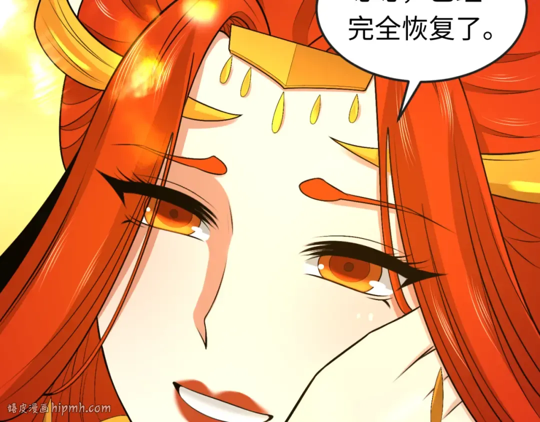 第169话 海岛奇遇 第120页