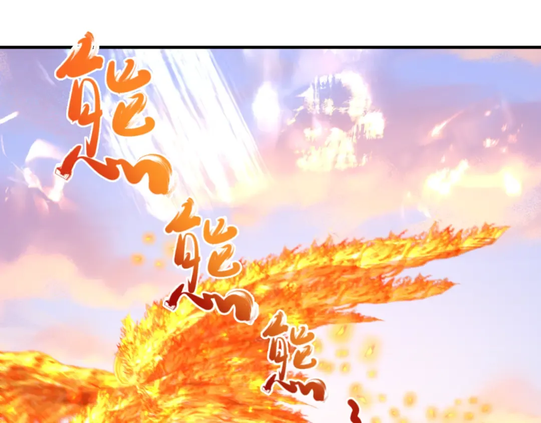 第169话 海岛奇遇 第122页