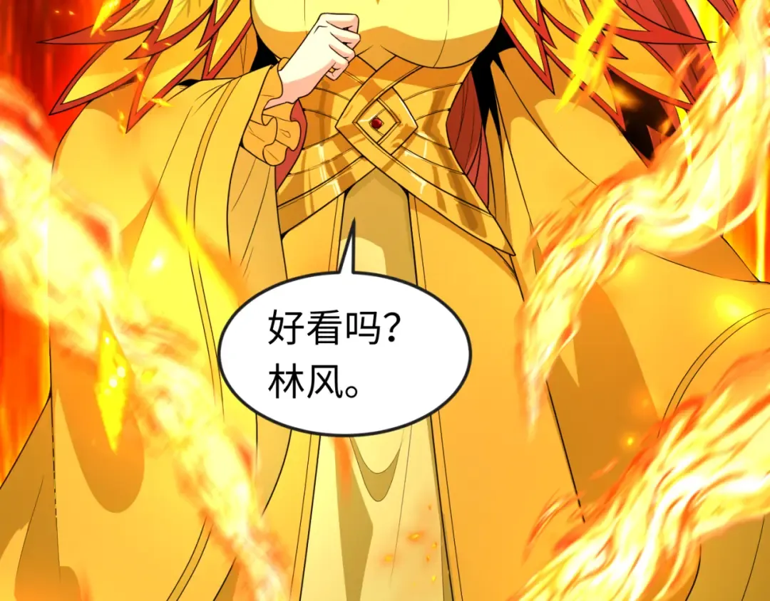 第169话 海岛奇遇 第129页