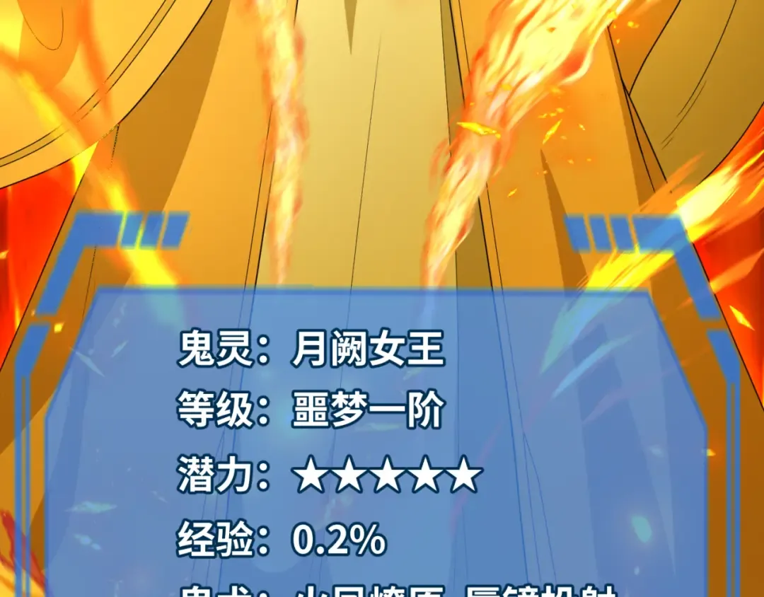 第169话 海岛奇遇 第130页