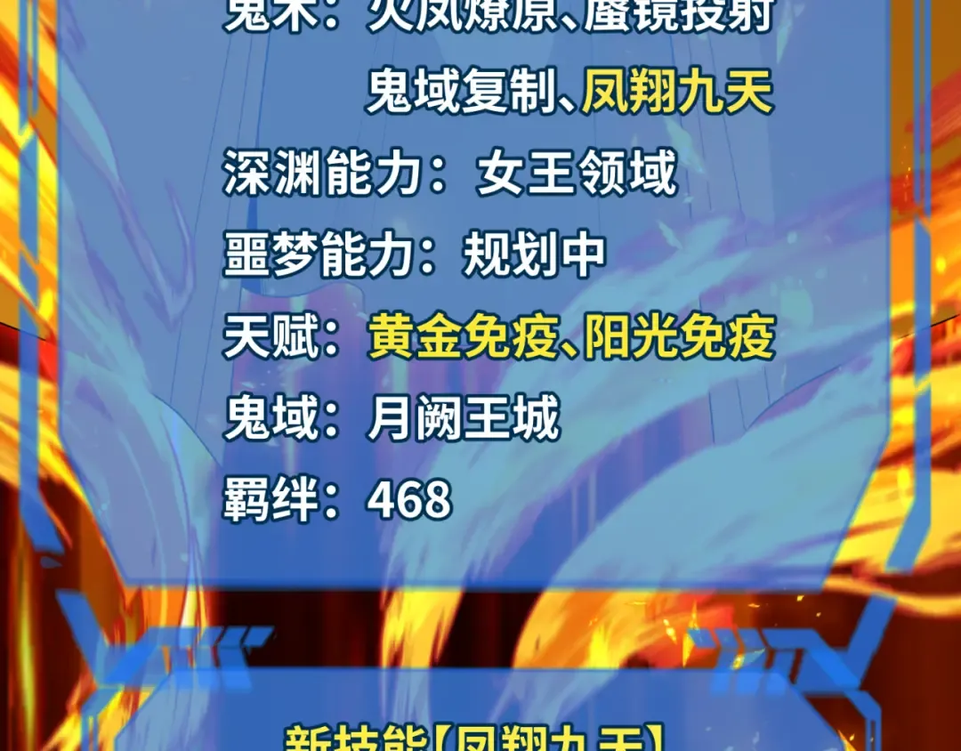 第169话 海岛奇遇 第131页