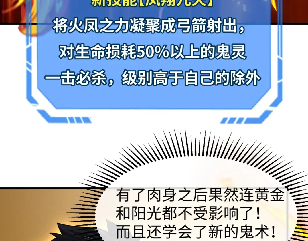 第169话 海岛奇遇 第132页