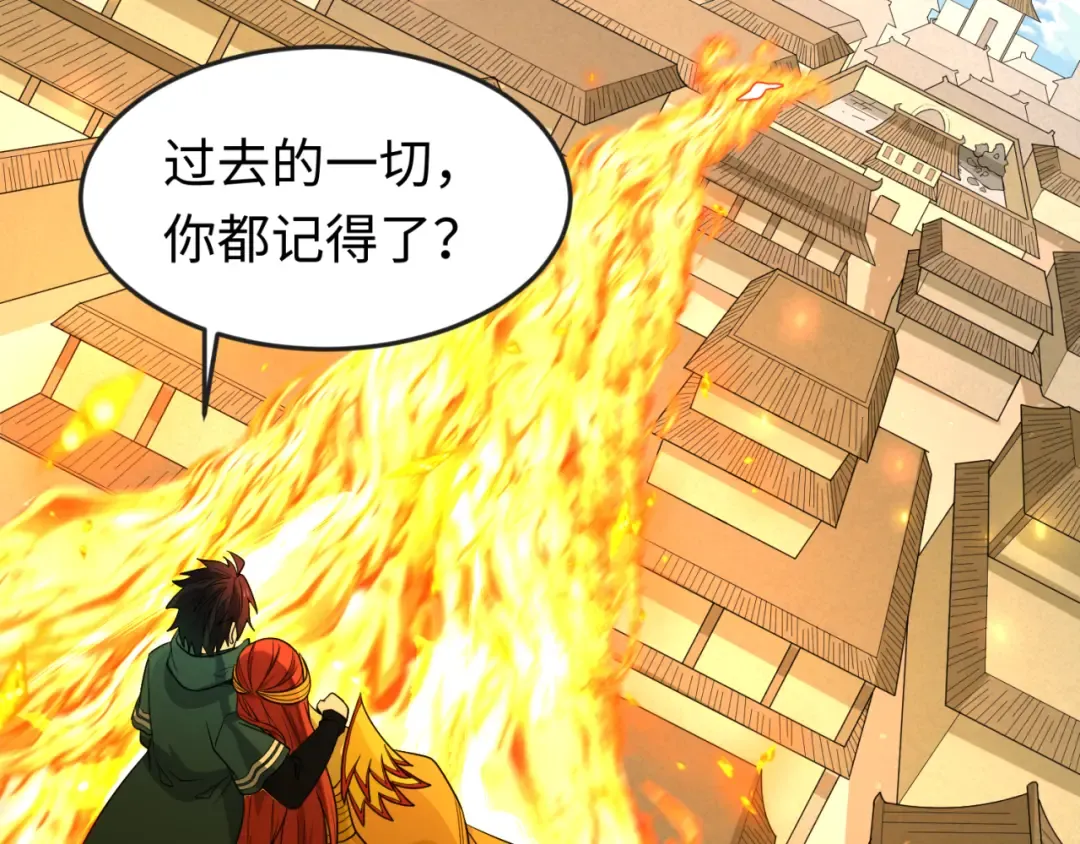 第169话 海岛奇遇 第138页