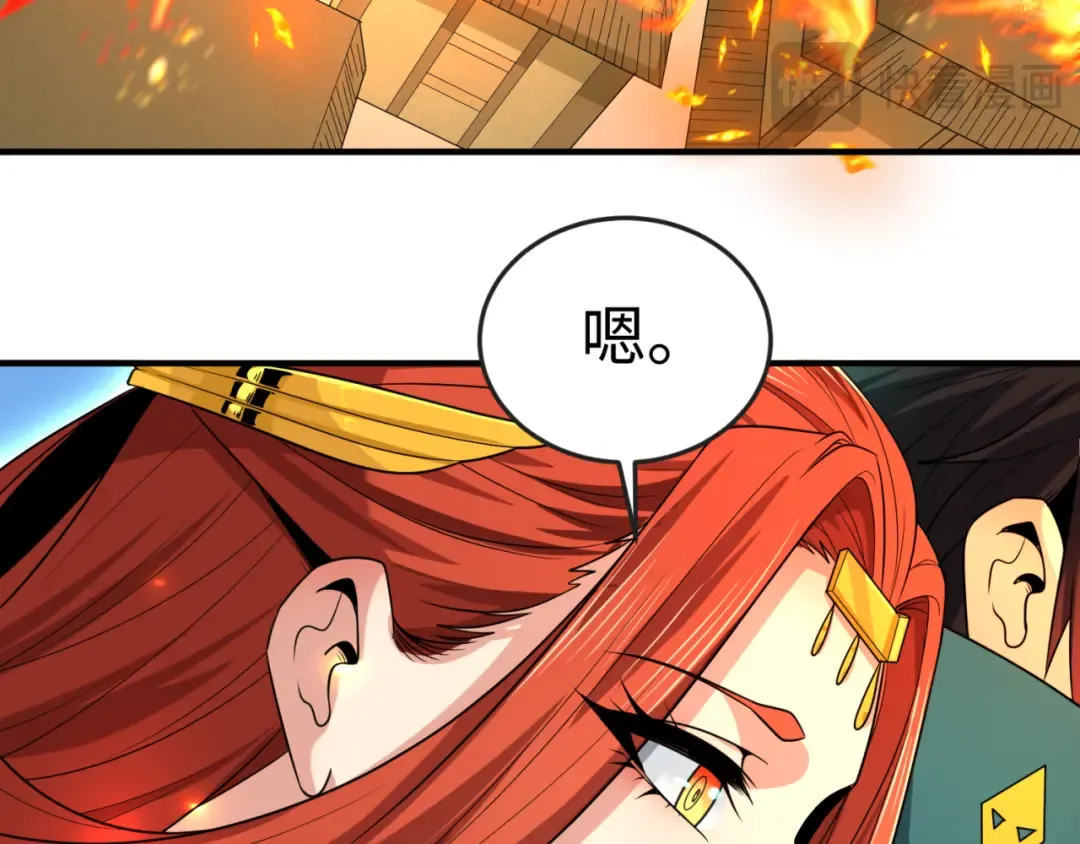 第169话 海岛奇遇 第140页