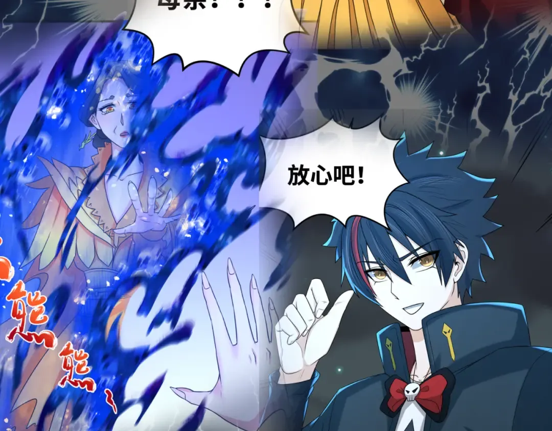 第169话 海岛奇遇 第143页