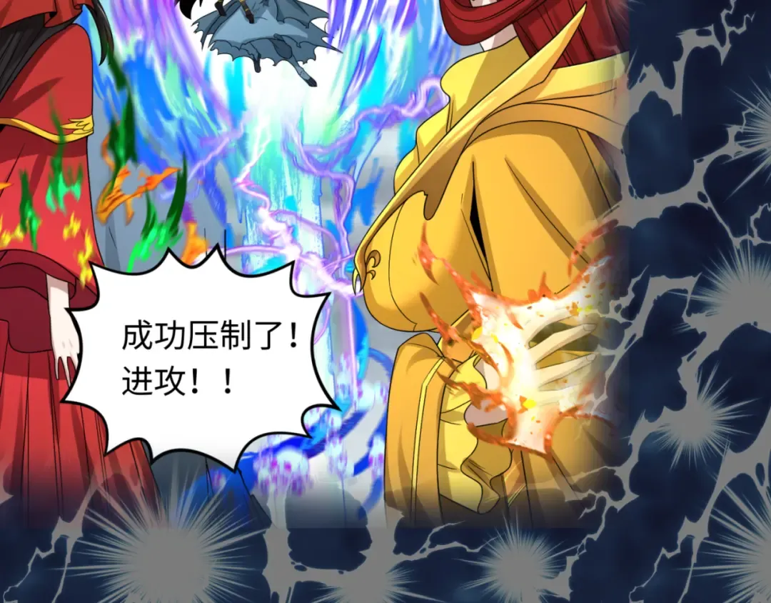 第169话 海岛奇遇 第145页