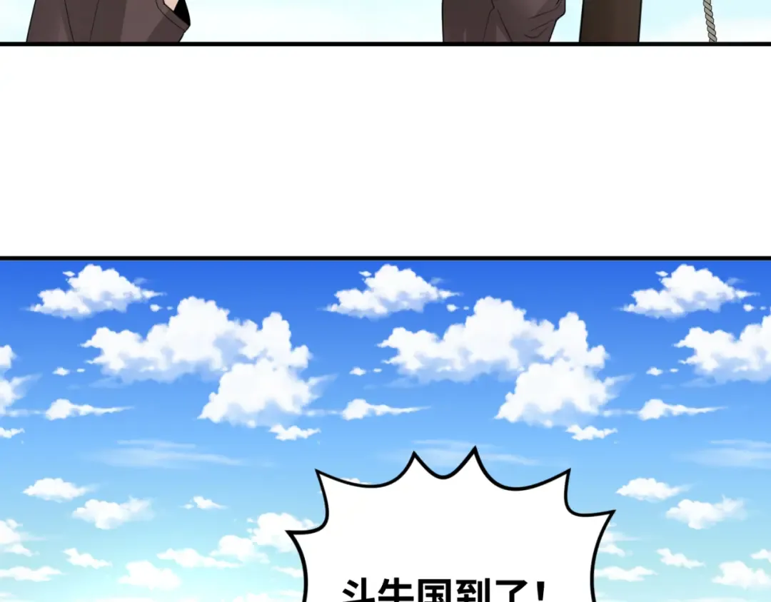 第169话 海岛奇遇 第153页