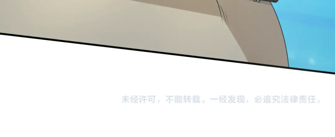 第169话 海岛奇遇 第156页