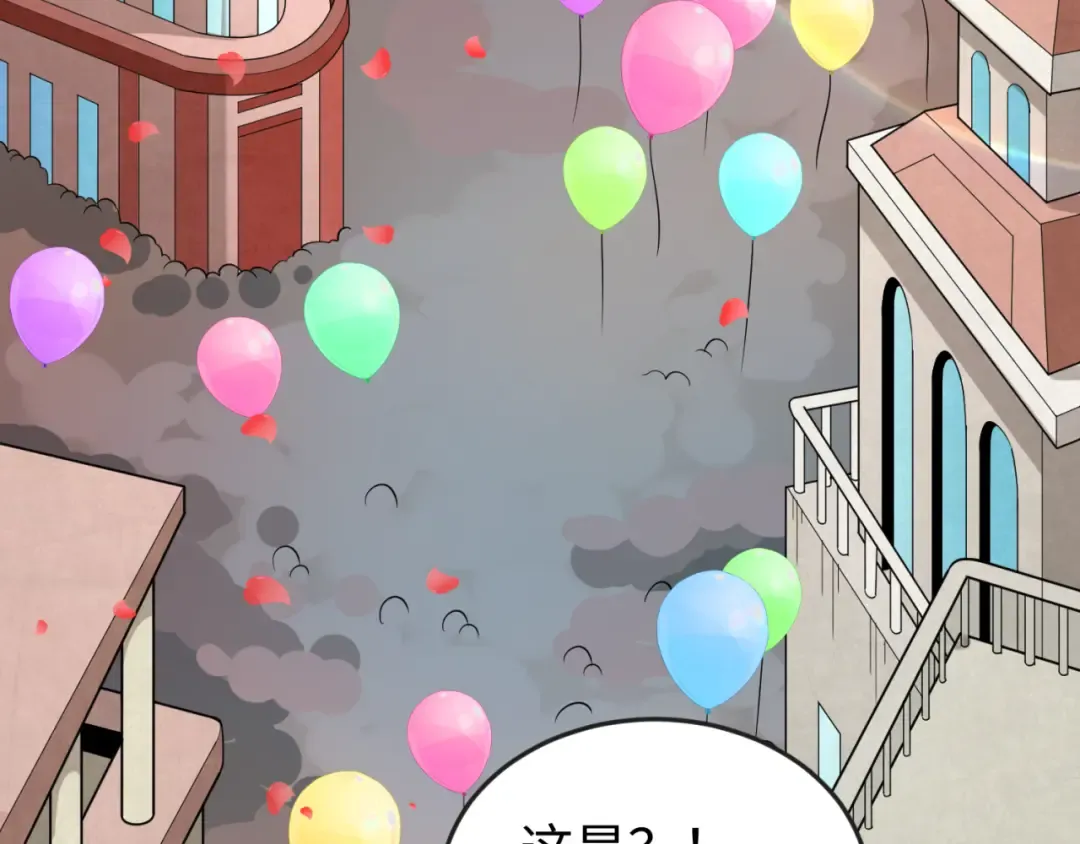 第170话 斗牛国的恐怖传说！ 第26页