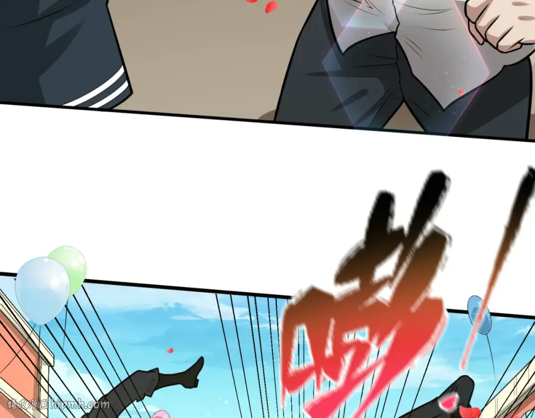 第170话 斗牛国的恐怖传说！ 第32页