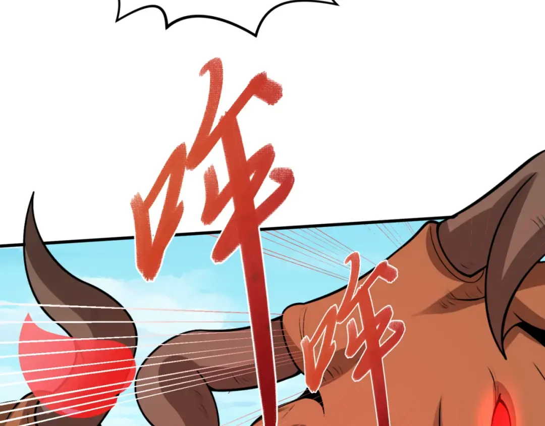 第170话 斗牛国的恐怖传说！ 第37页