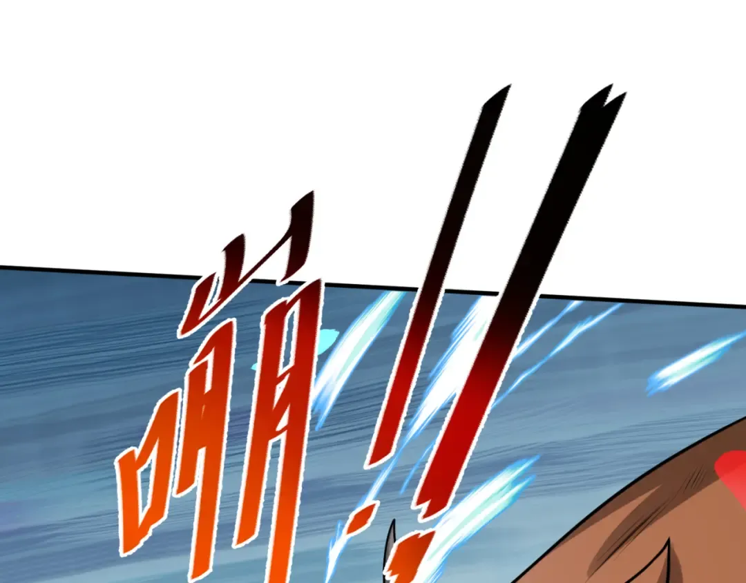 第170话 斗牛国的恐怖传说！ 第41页