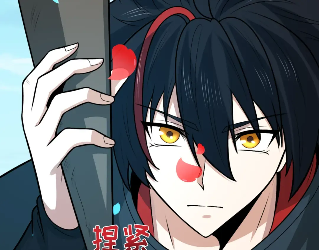 第170话 斗牛国的恐怖传说！ 第44页