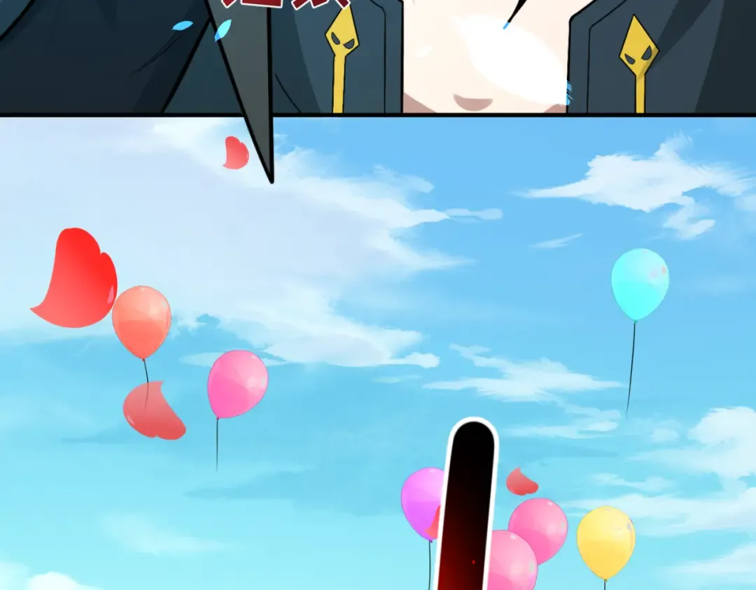 第170话 斗牛国的恐怖传说！ 第45页