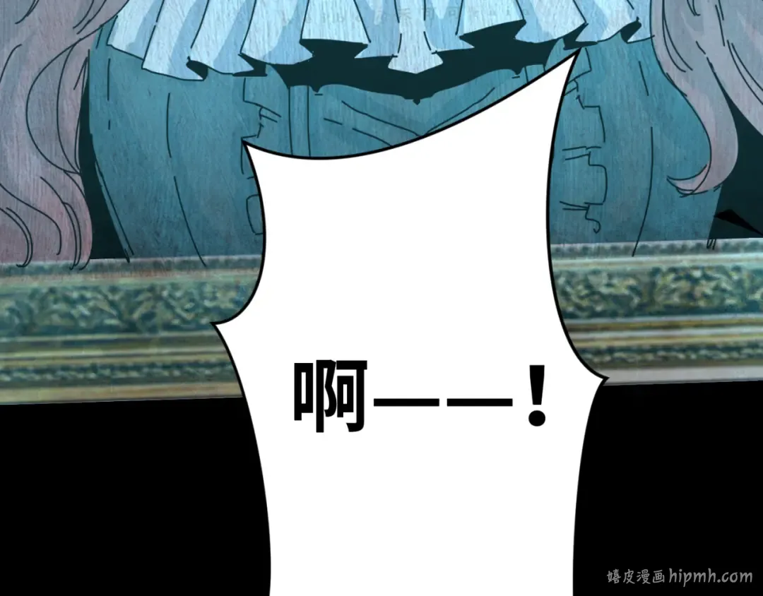 第170话 斗牛国的恐怖传说！ 第136页