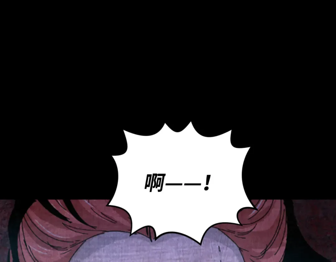 第171话 血腥玛丽！  第5页