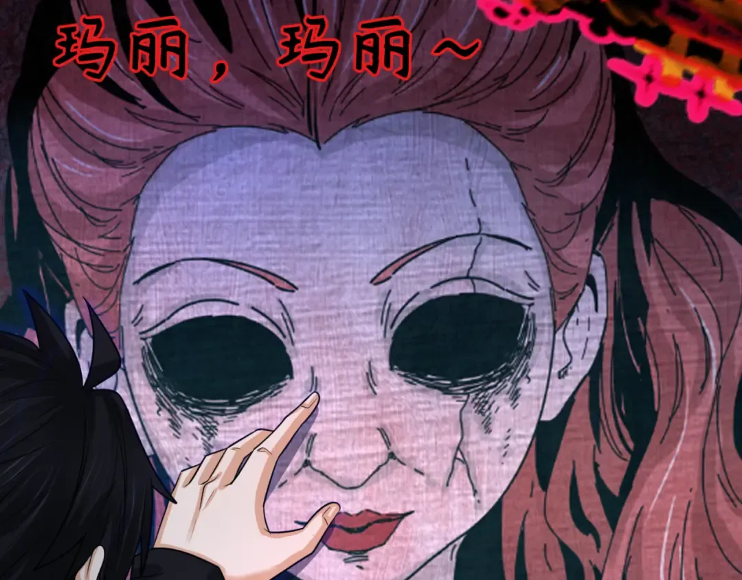 第171话 血腥玛丽！  第15页
