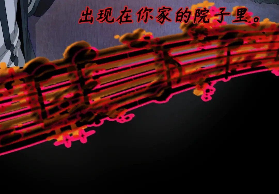 第171话 血腥玛丽！  第28页
