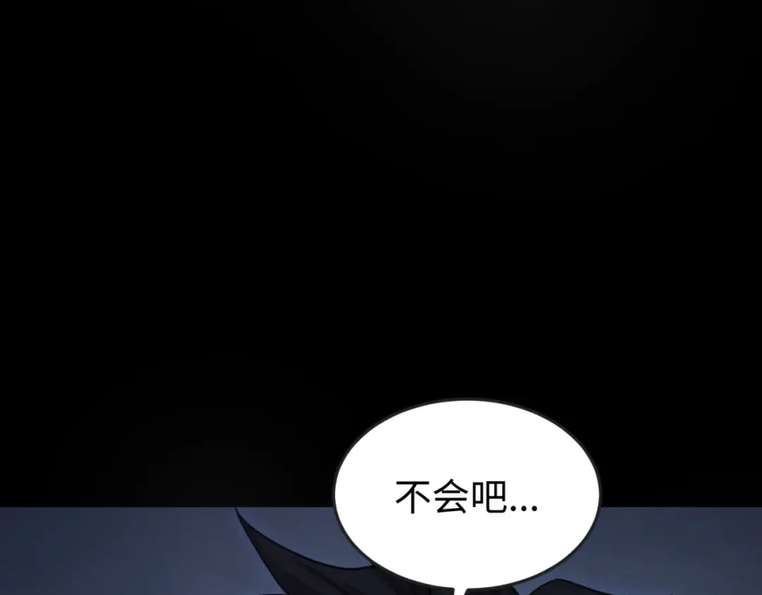第171话 血腥玛丽！  第39页