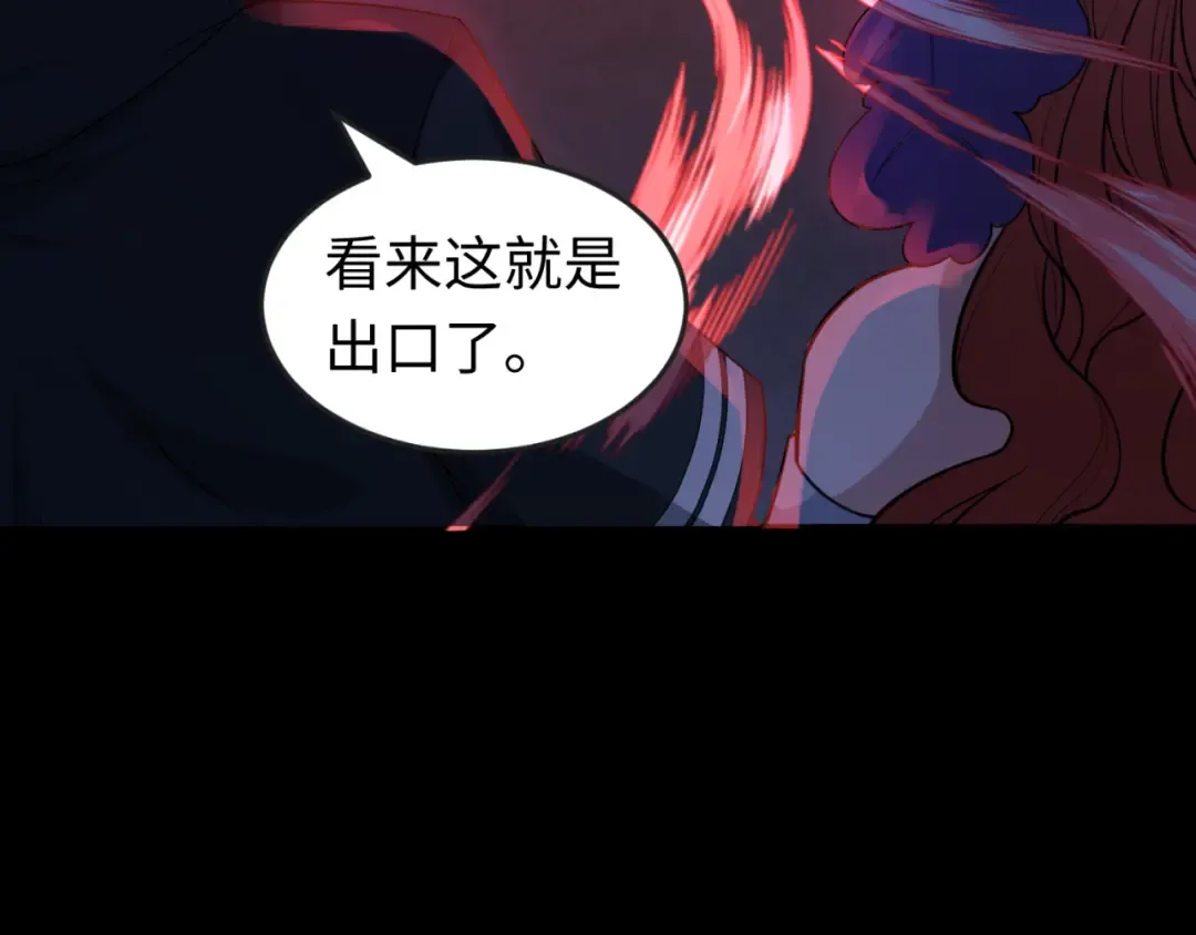 第171话 血腥玛丽！  第59页