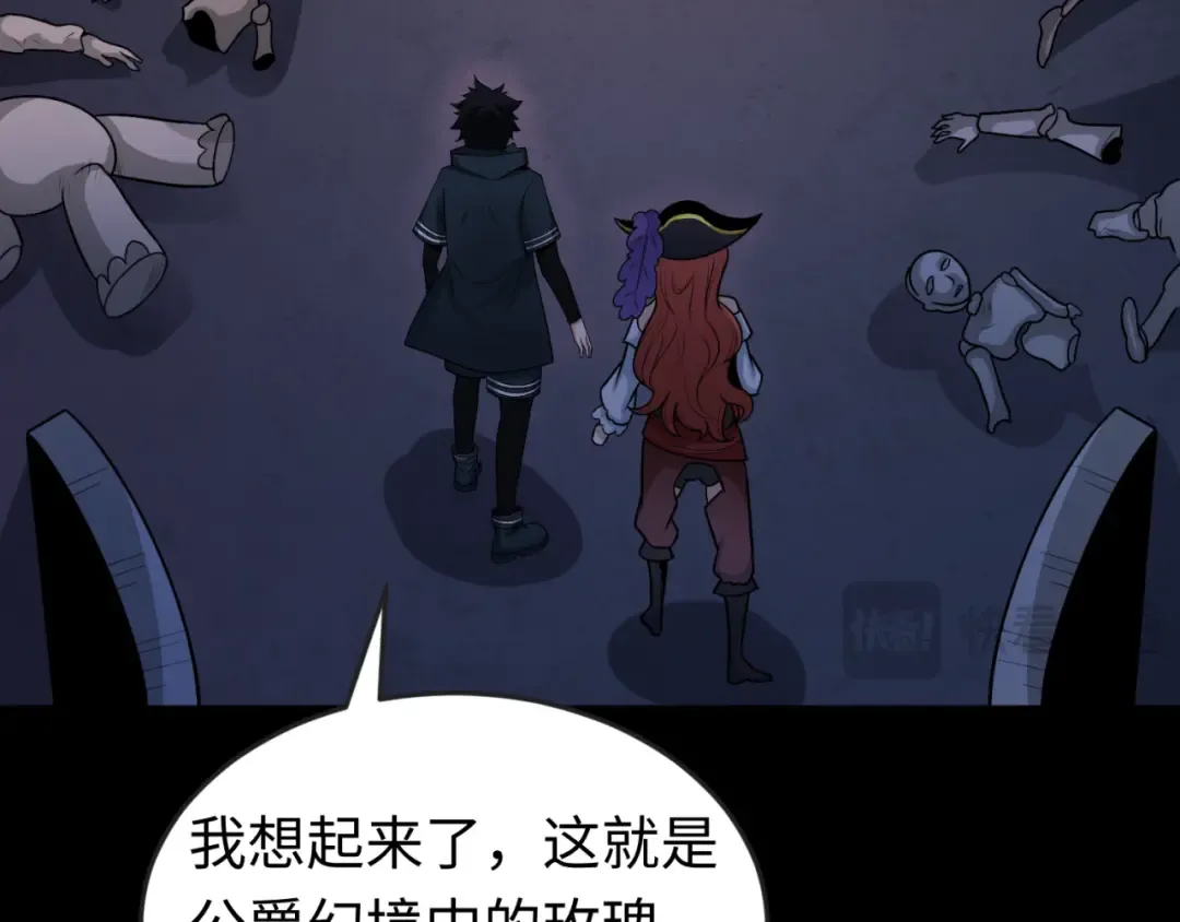 第171话 血腥玛丽！  第62页