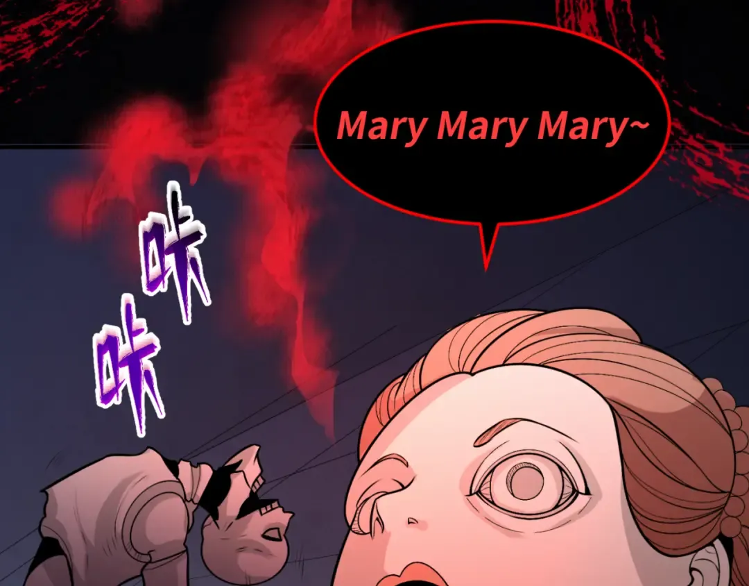 第171话 血腥玛丽！  第74页