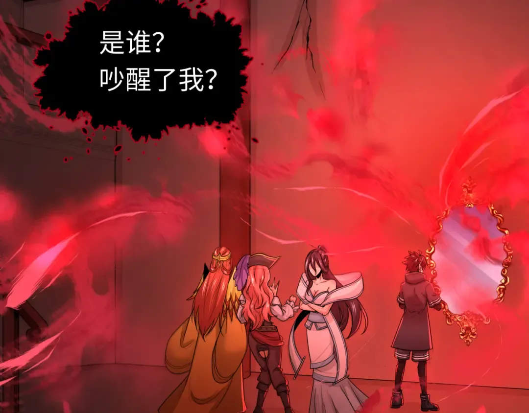 第171话 血腥玛丽！  第78页