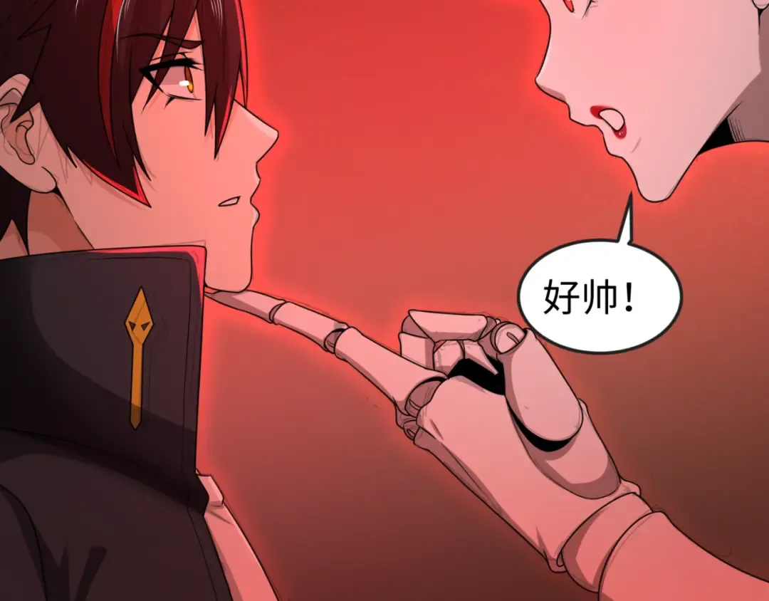 第171话 血腥玛丽！  第92页